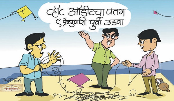 Kite of VAT Audit to Fly till 9th February 2016